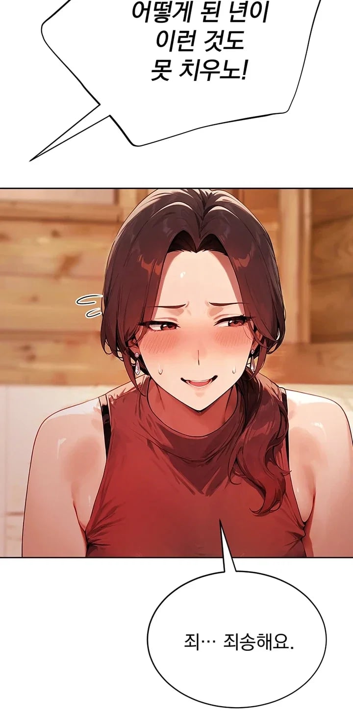 Lewd Theater Raw 28