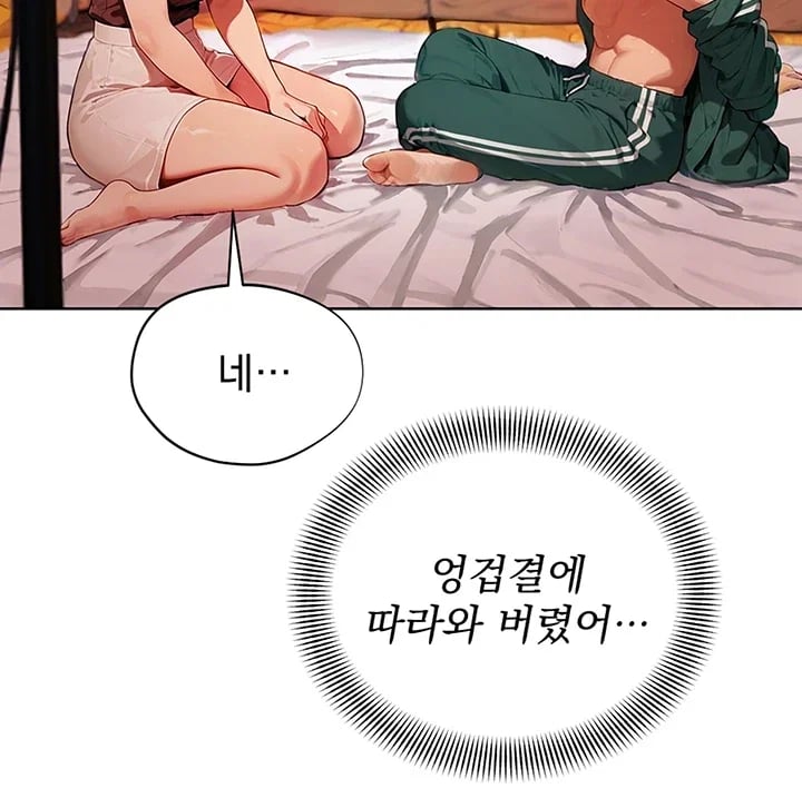 Lewd Theater Raw 36