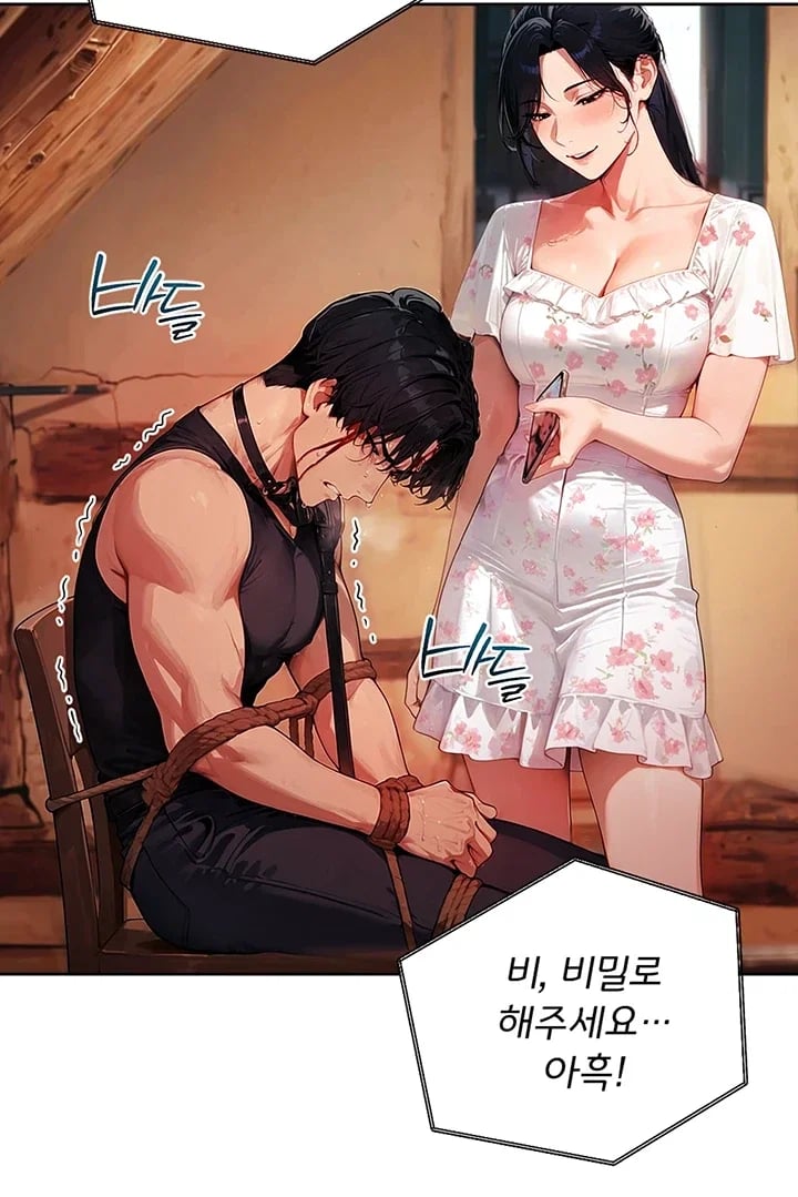 Lewd Theater Raw 43