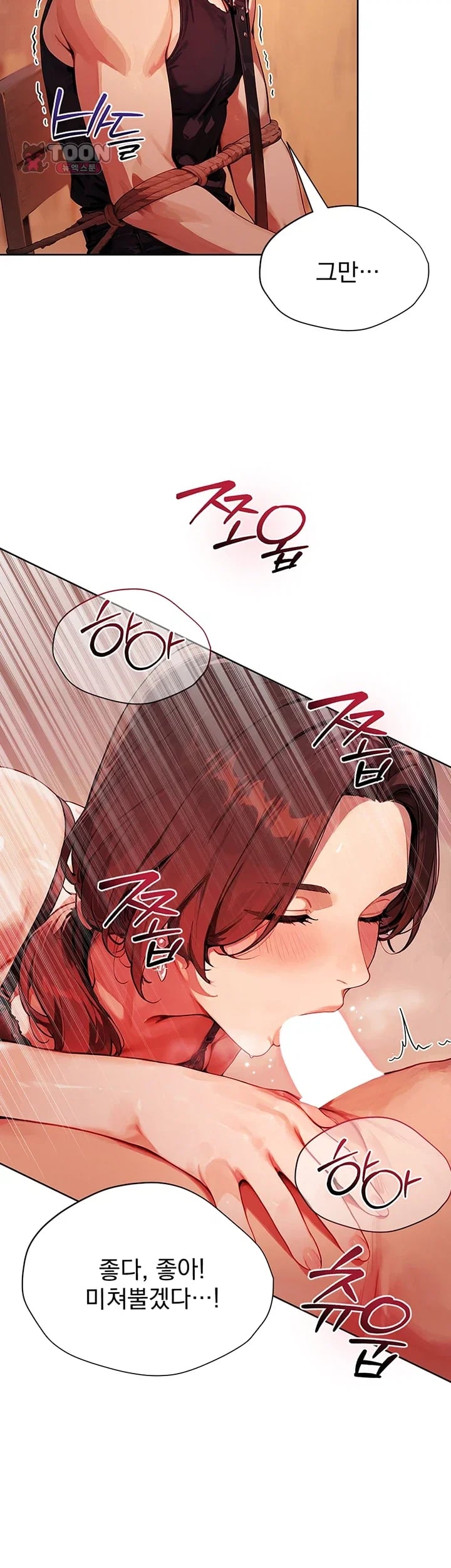 Lewd Theater Raw 45