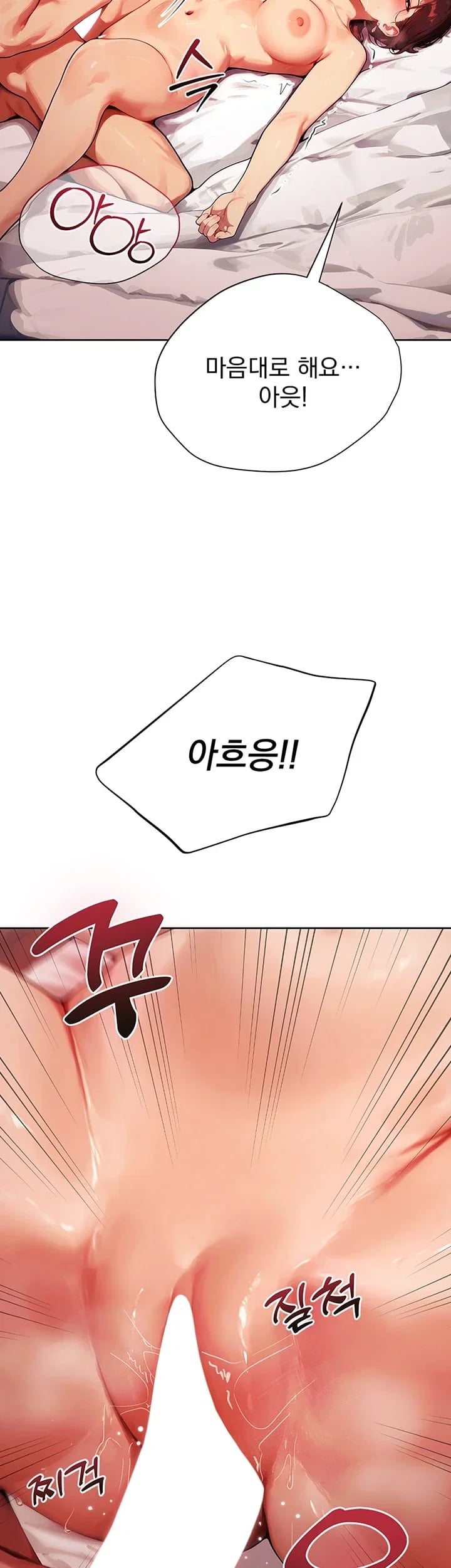 Lewd Theater Raw 52