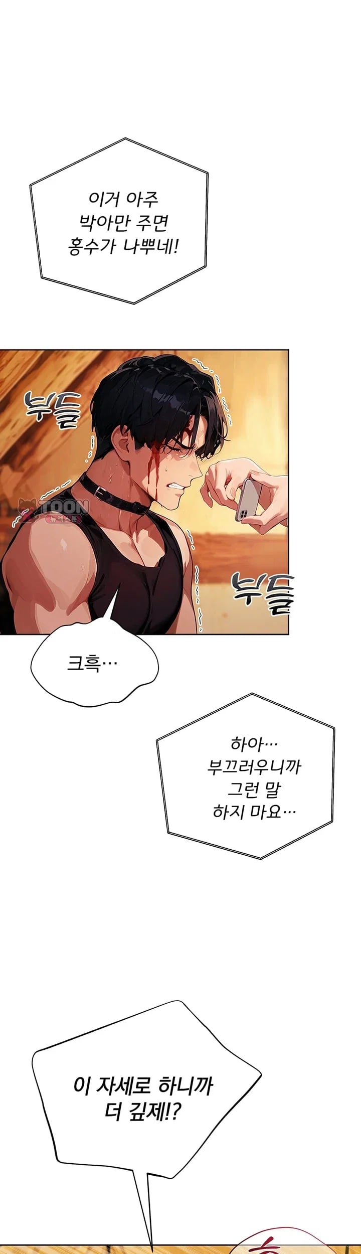Lewd Theater Raw 57
