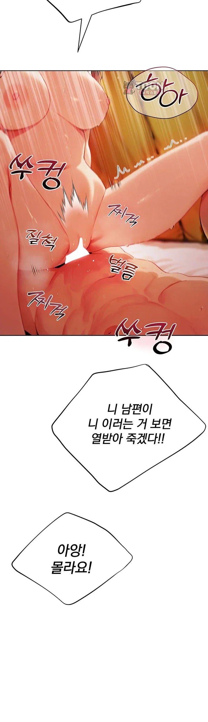 Lewd Theater Raw 62