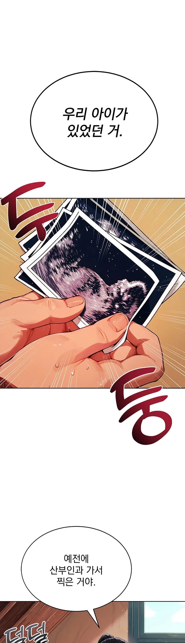 Lewd Theater Raw 68