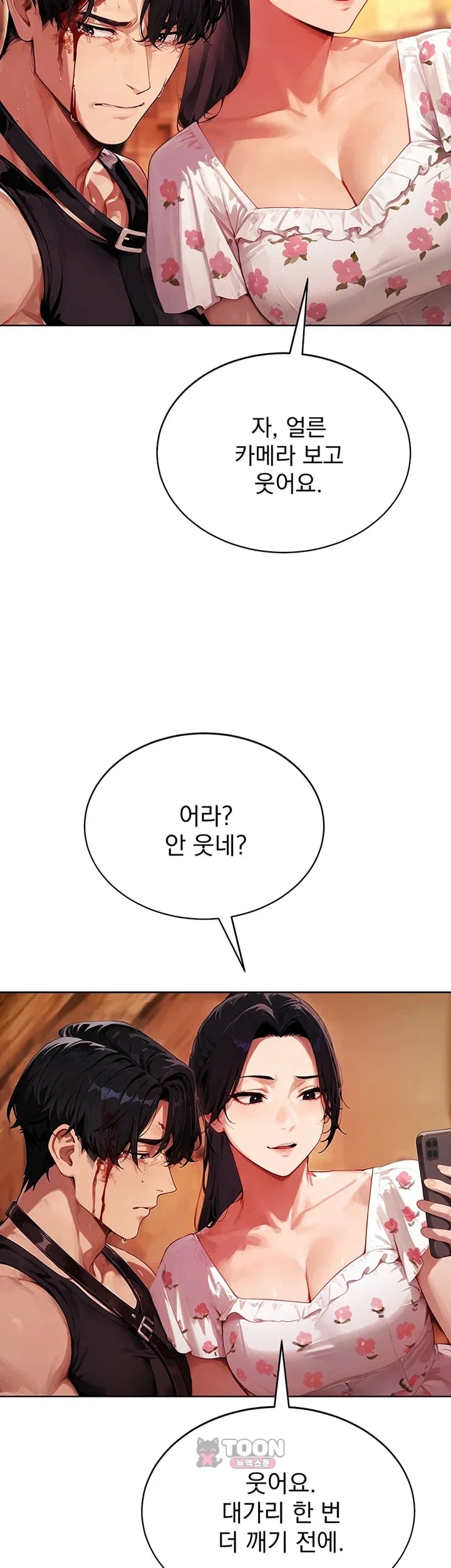 Lewd Theater Raw 70