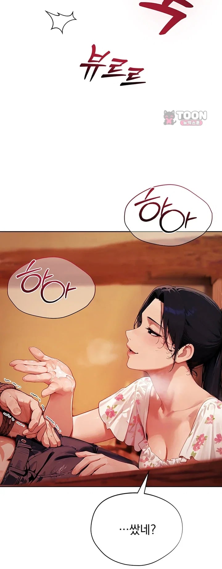 Lewd Theater Raw 10