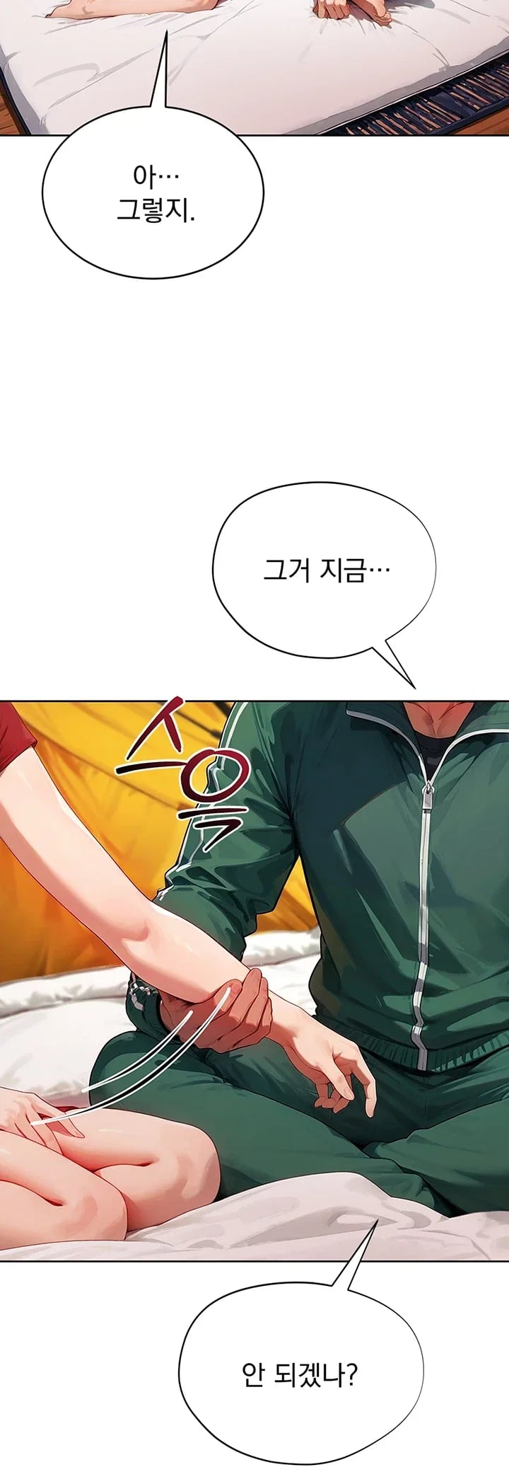 Lewd Theater Raw 27