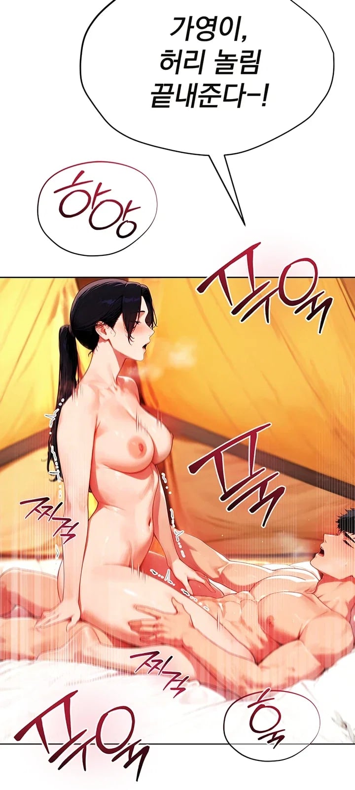 Lewd Theater Raw 36