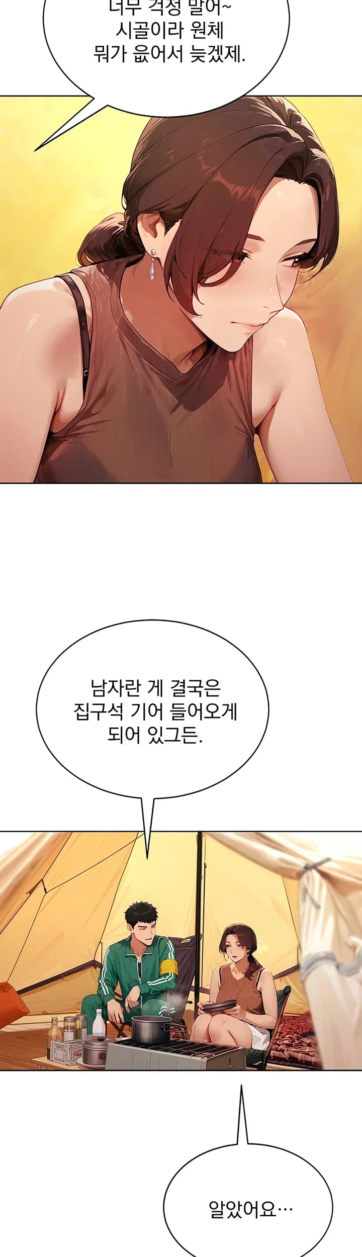 Lewd Theater Raw 5