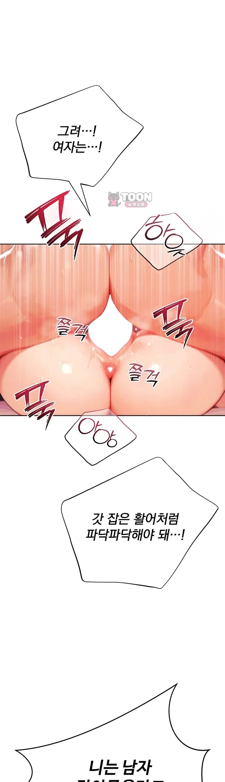 Lewd Theater Raw 44