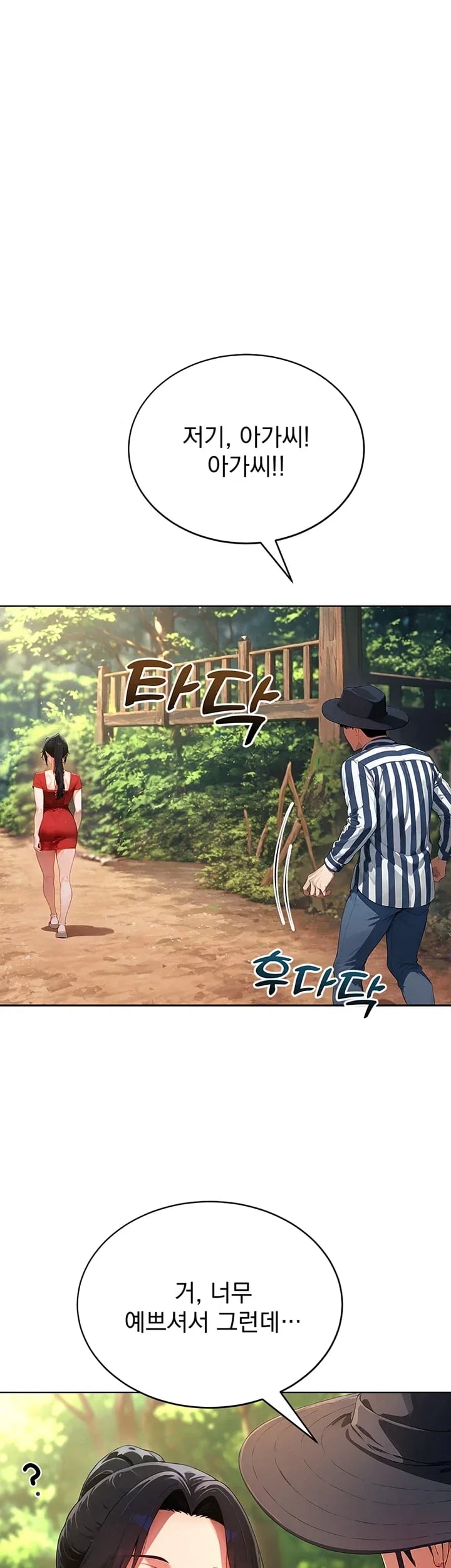 Lewd Theater Raw 63