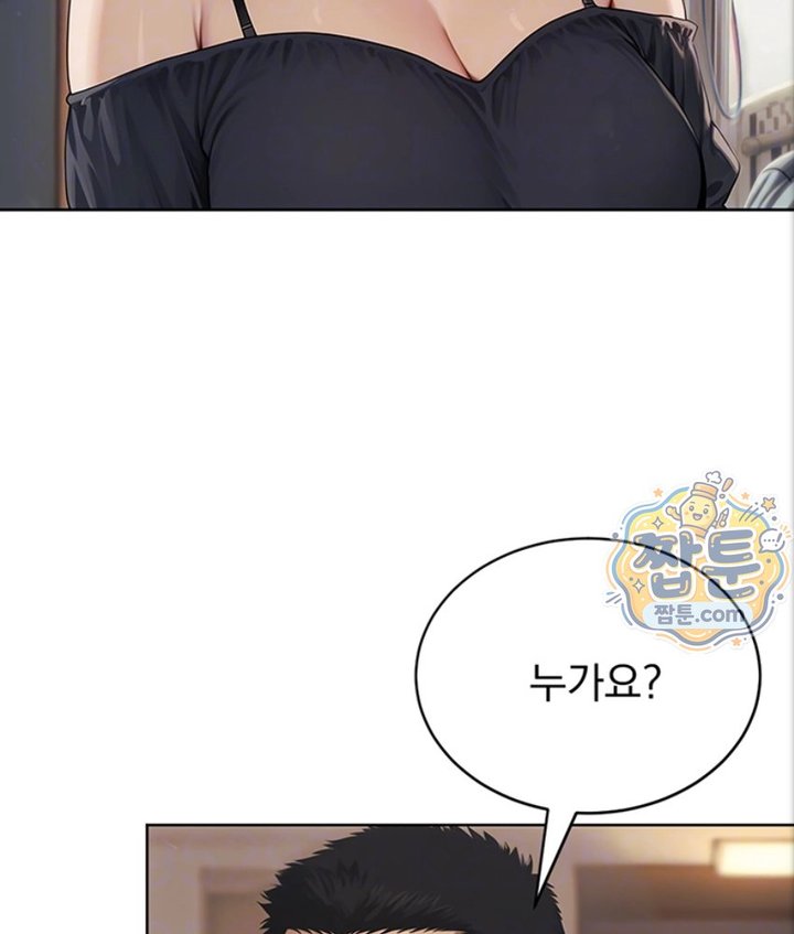 Lewd Theater Raw 11