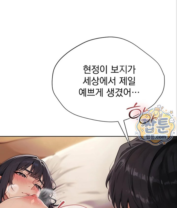 Lewd Theater Raw 101
