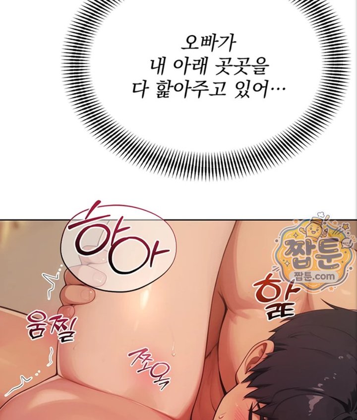 Lewd Theater Raw 107