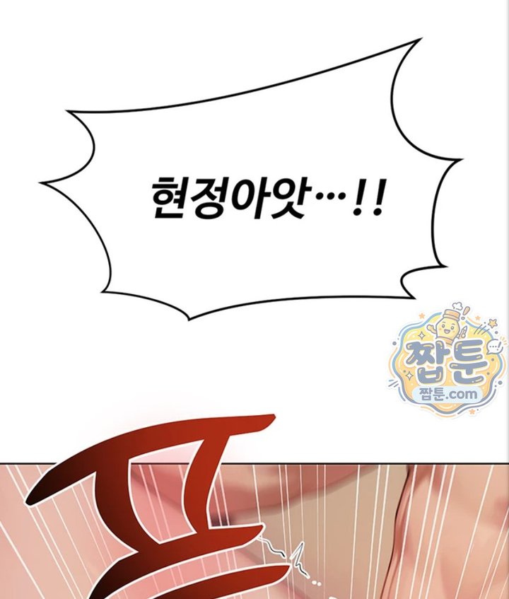 Lewd Theater Raw 118