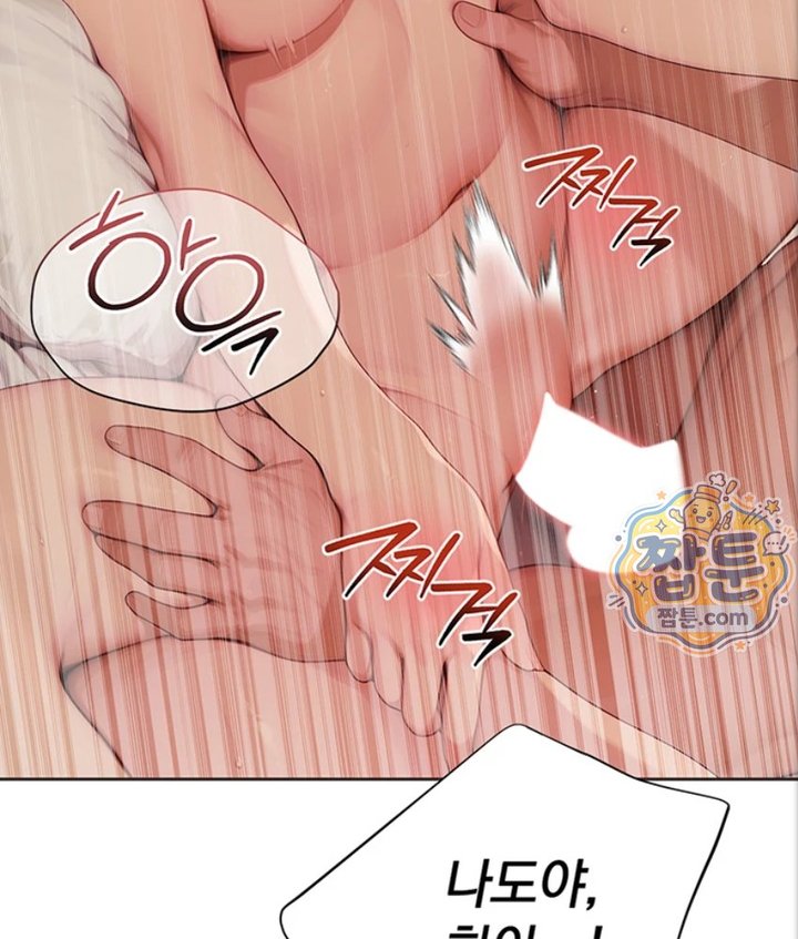 Lewd Theater Raw 123