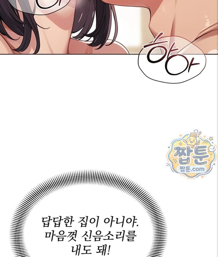 Lewd Theater Raw 128