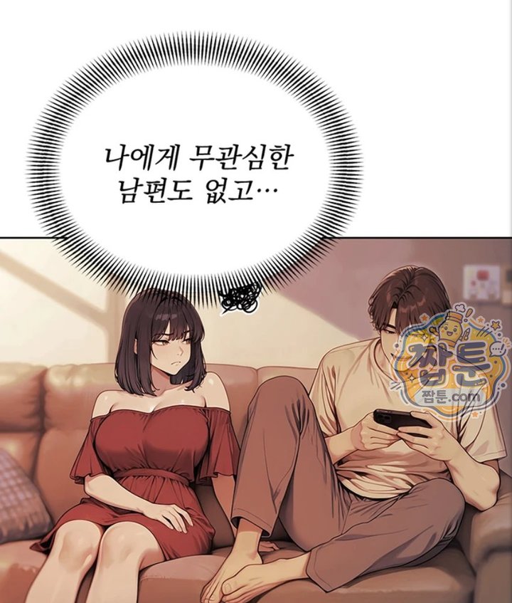 Lewd Theater Raw 132