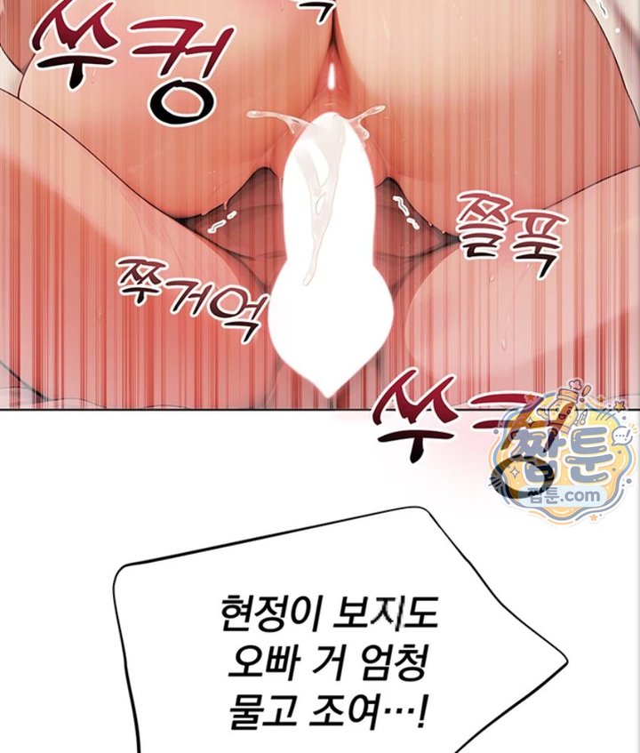 Lewd Theater Raw 139