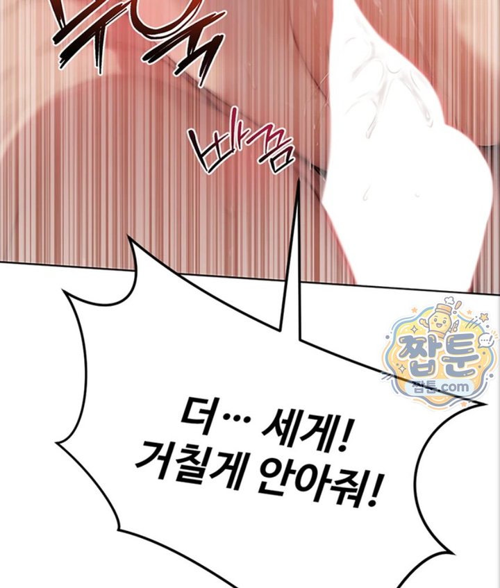 Lewd Theater Raw 145