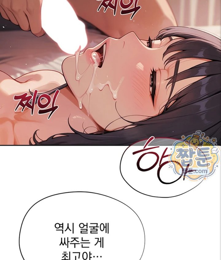 Lewd Theater Raw 151