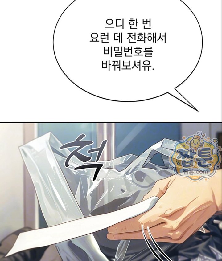 Lewd Theater Raw 19