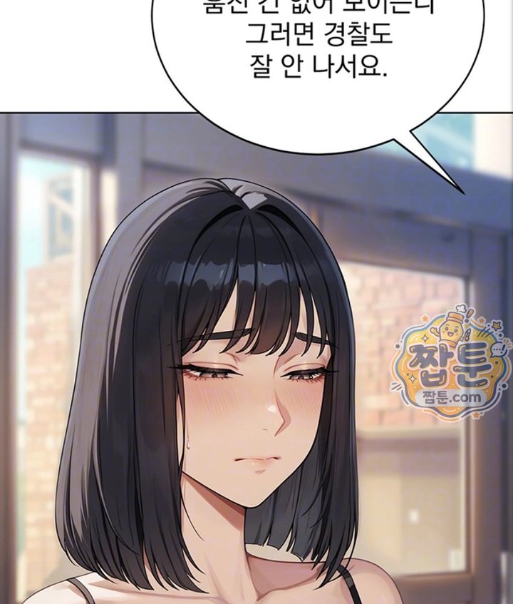 Lewd Theater Raw 21