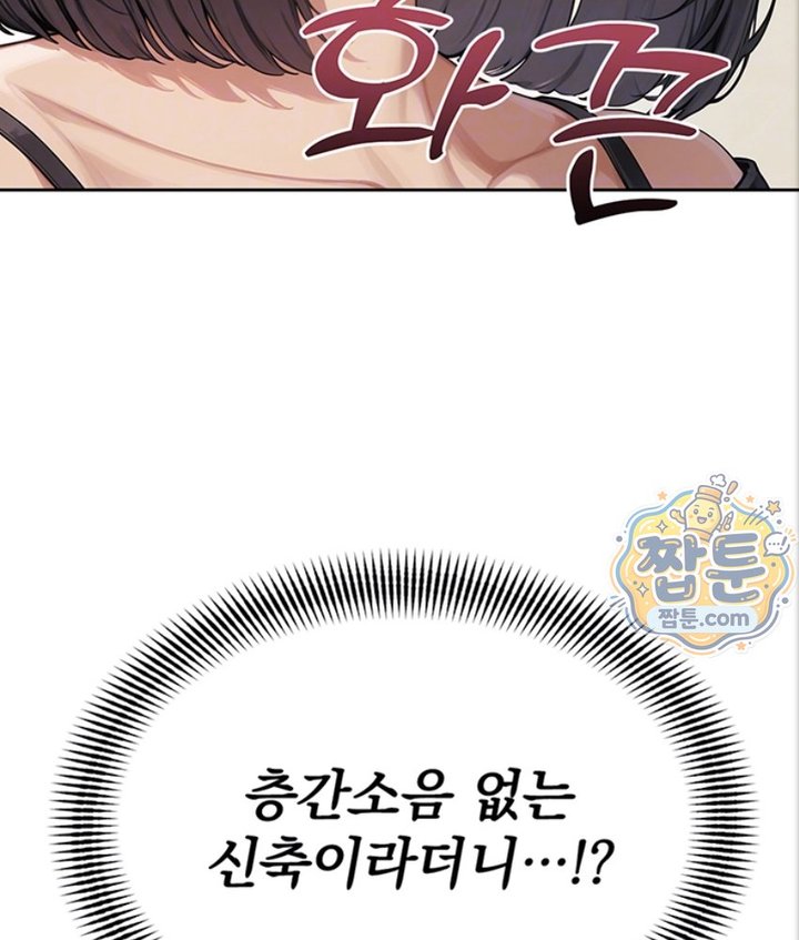 Lewd Theater Raw 30