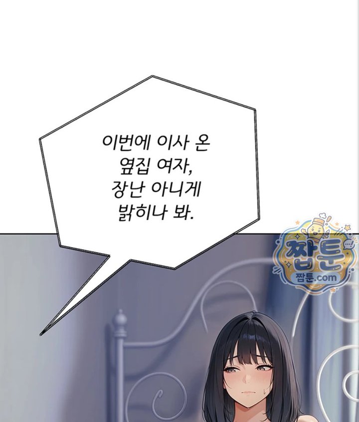 Lewd Theater Raw 32