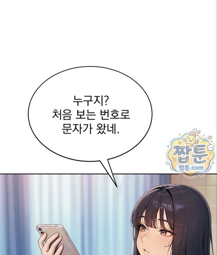 Lewd Theater Raw 49