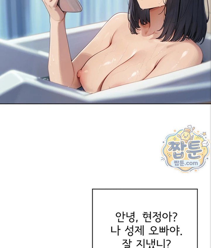 Lewd Theater Raw 50