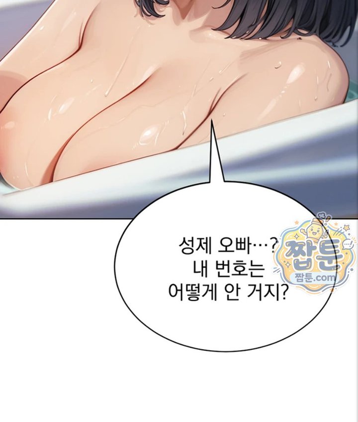 Lewd Theater Raw 54