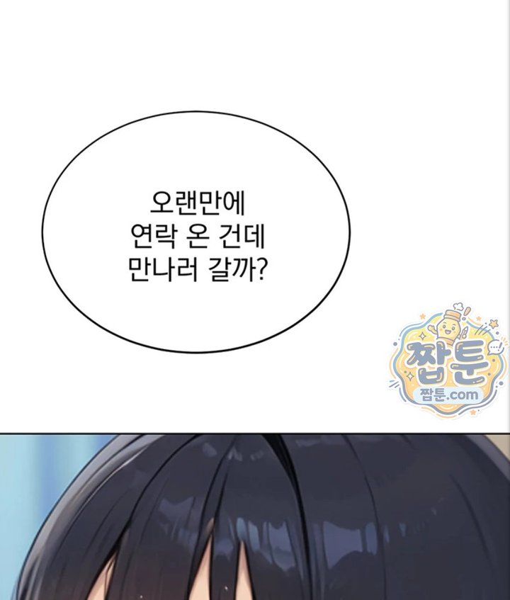 Lewd Theater Raw 55