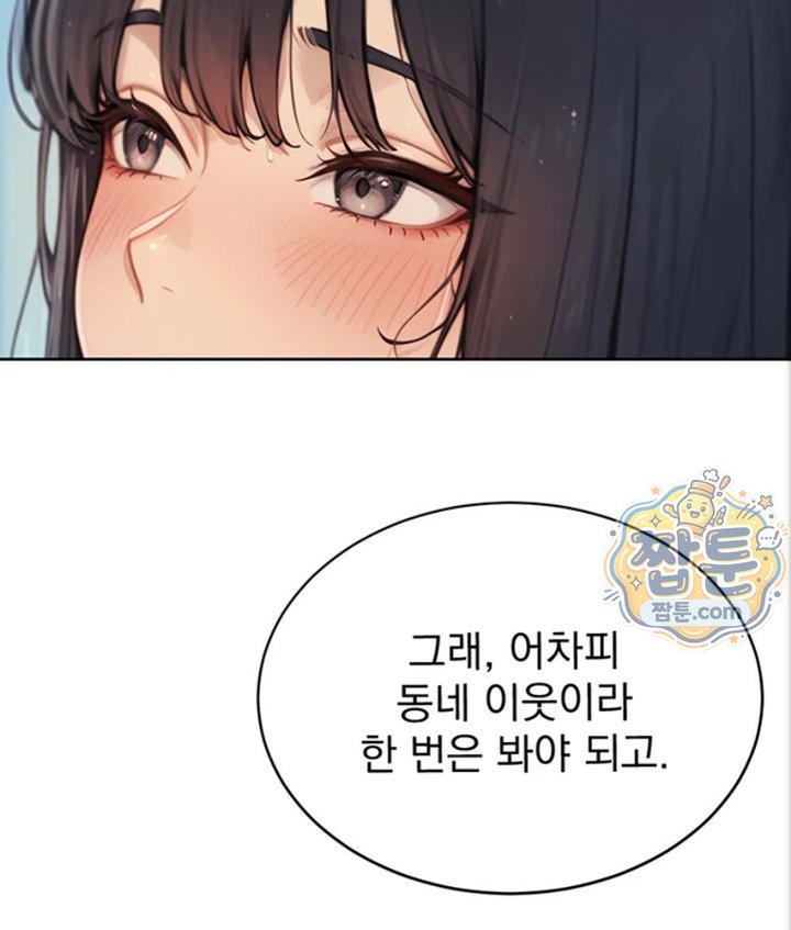 Lewd Theater Raw 56