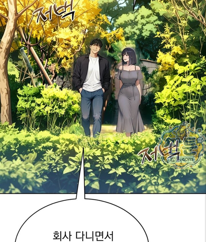 Lewd Theater Raw 59