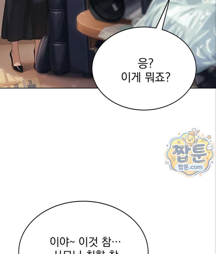 Lewd Theater Raw 7