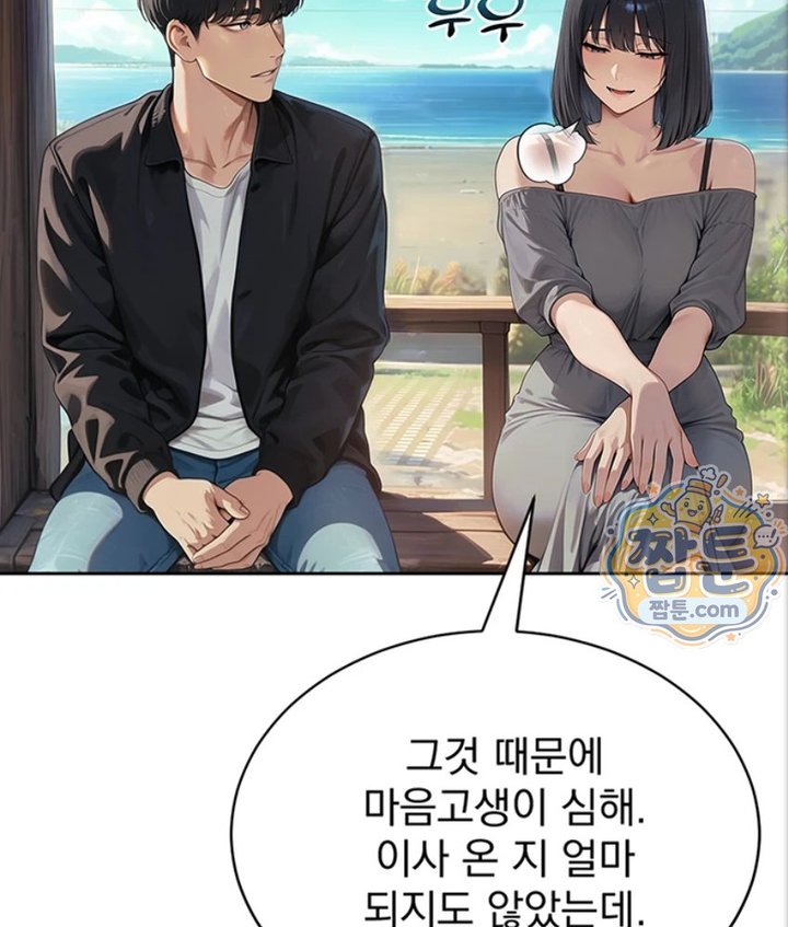 Lewd Theater Raw 66