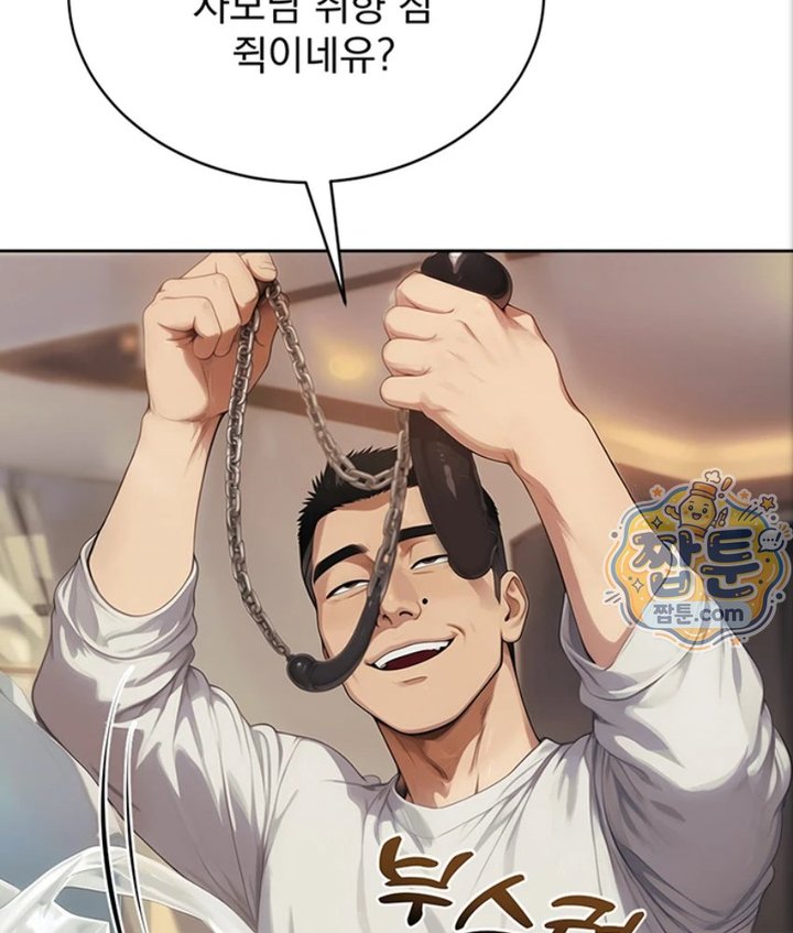Lewd Theater Raw 8