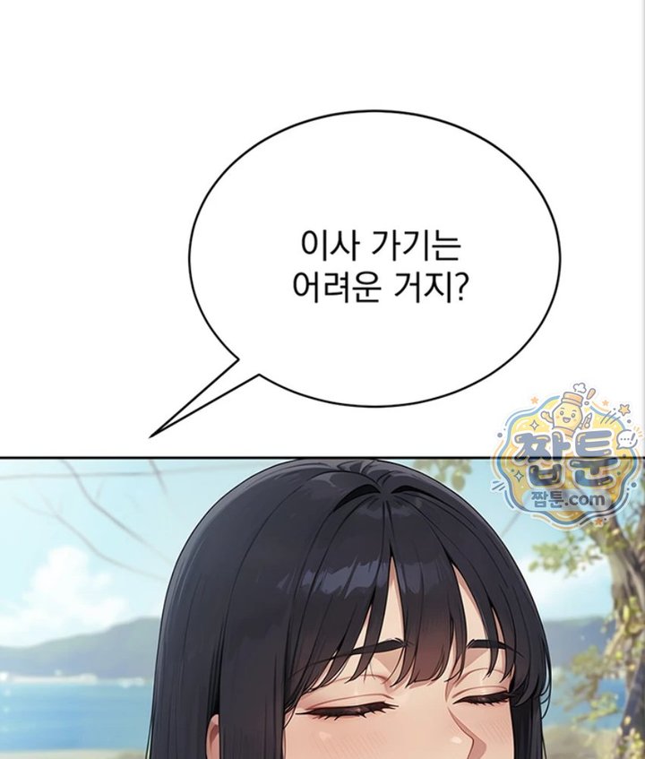 Lewd Theater Raw 72