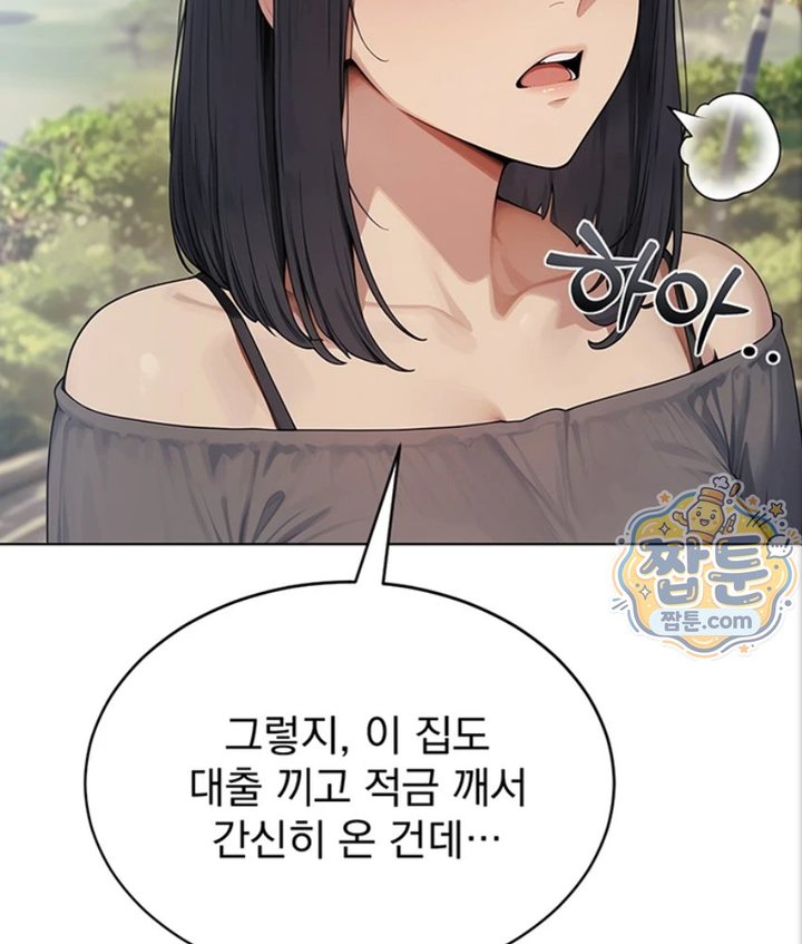 Lewd Theater Raw 73