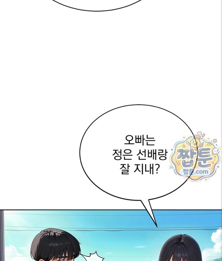 Lewd Theater Raw 74