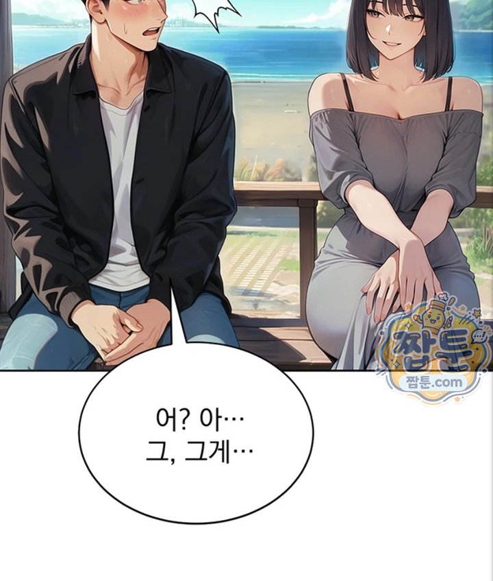 Lewd Theater Raw 75
