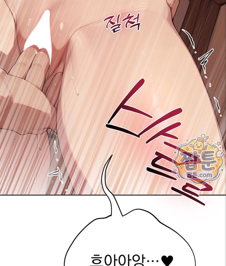 Lewd Theater Raw 89