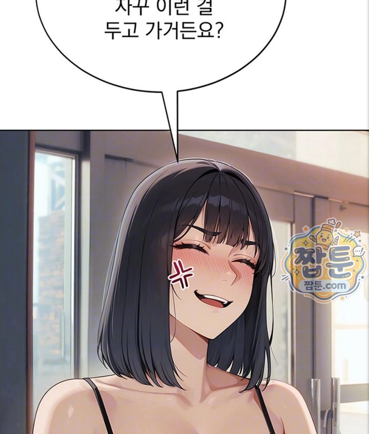 Lewd Theater Raw 10
