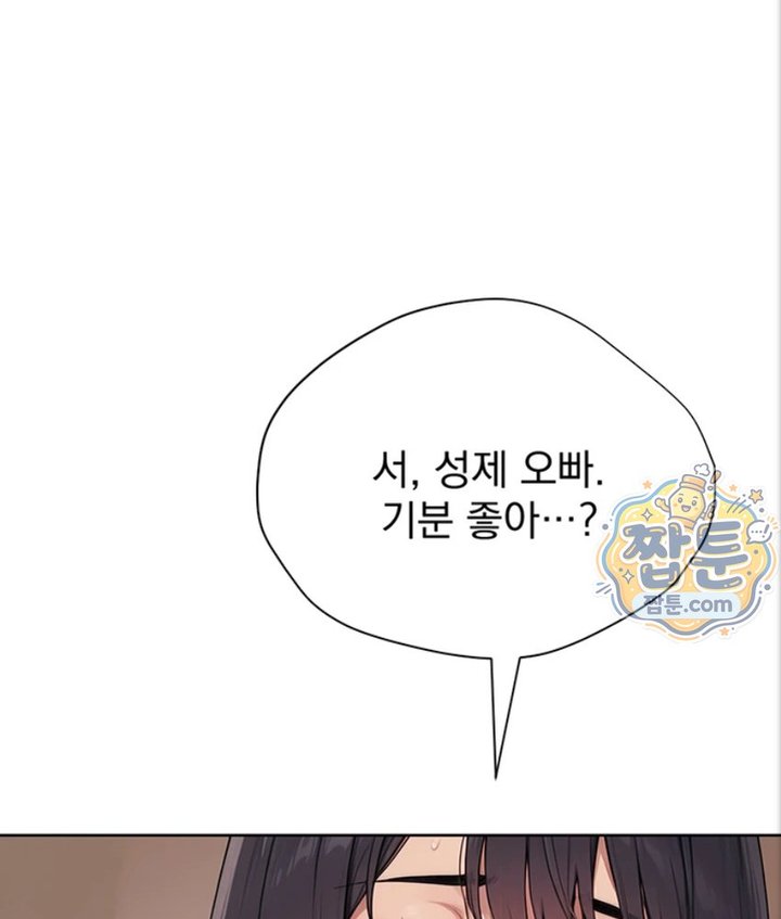 Lewd Theater Raw 94