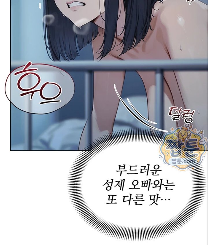 Lewd Theater Raw 108