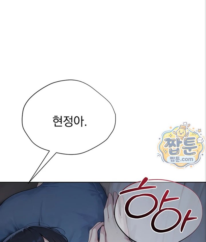 Lewd Theater Raw 109