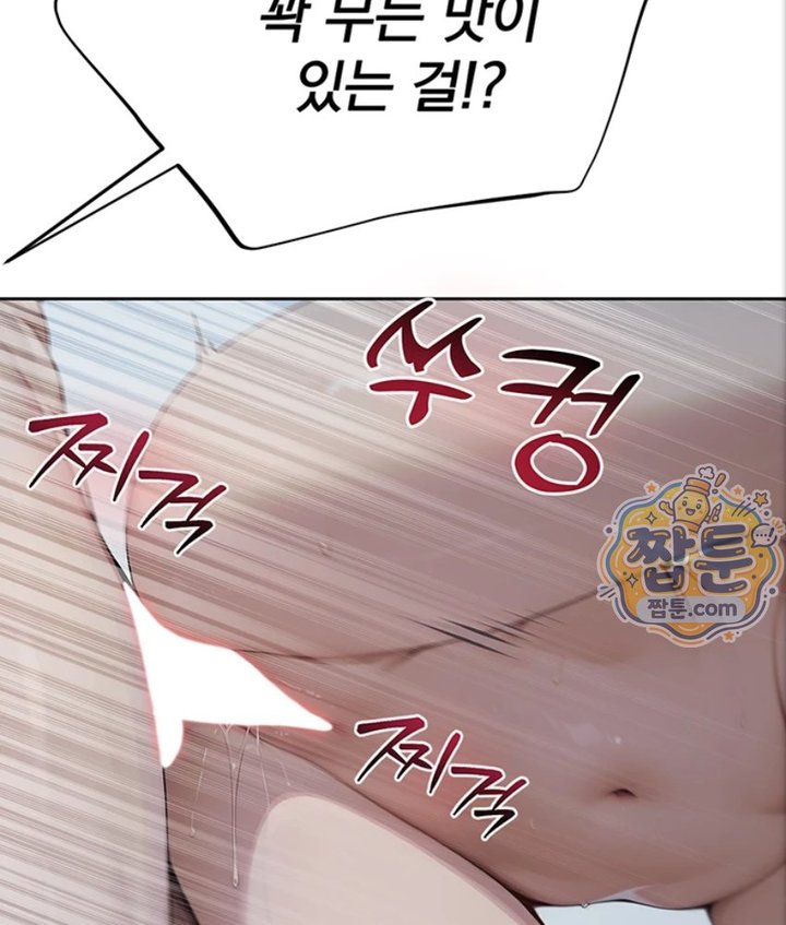Lewd Theater Raw 116