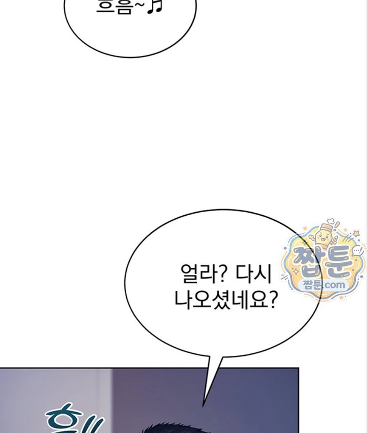 Lewd Theater Raw 13