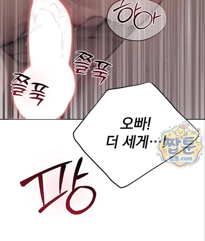 Lewd Theater Raw 133